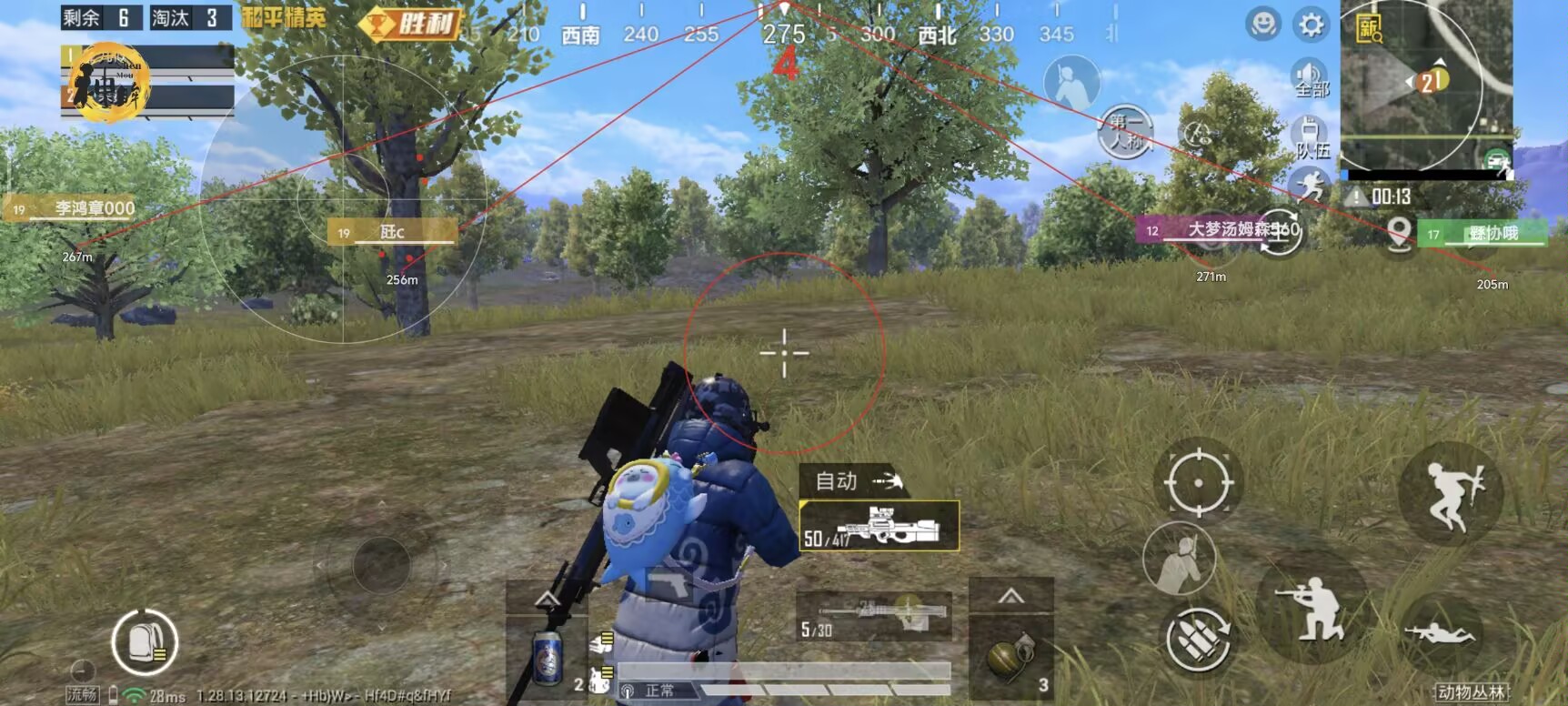和平精英ios《HS》辅助上分如喝水