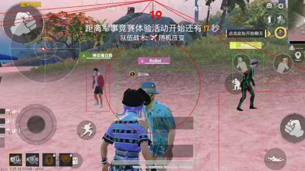 如何识别和防范和平精英游戏中的外挂行为