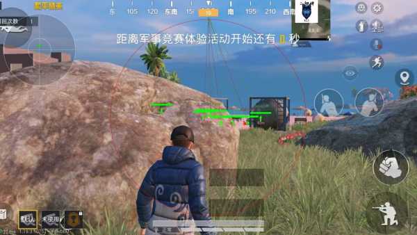 和平精英辅助《VR》ios支持全机型使用
