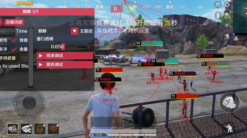 和平精英外挂《速行者》唯一的一款过客户端异常稳定项目稳定无限连打