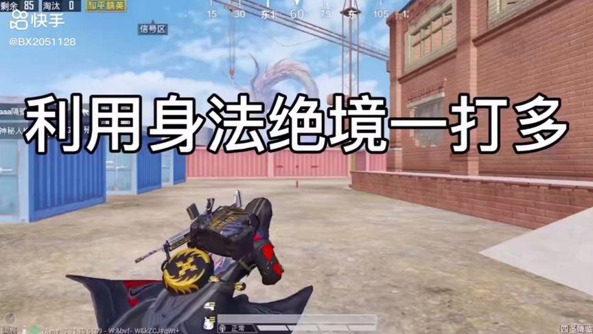 和平精英辅助【蚩尤】