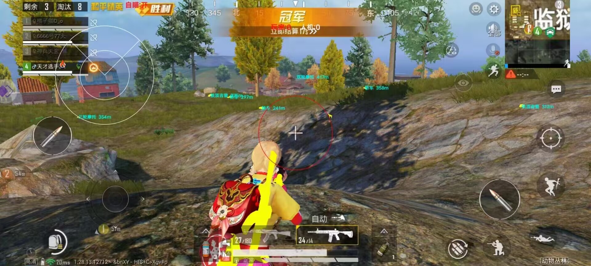 和平精英《恶魔之眼》辅助