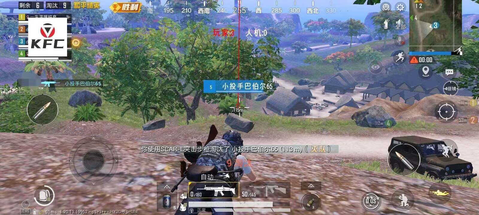 和平精英的小队怎么创建