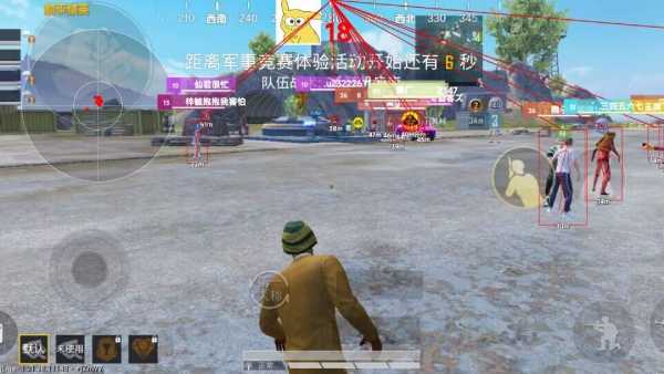 和平精英辅助:辅助软件的辩证视角与游戏公平