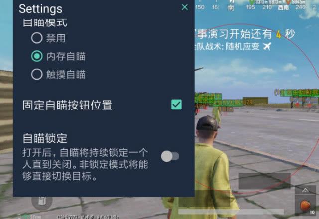 维持游戏健康:和平精英开发团队如何与社区合