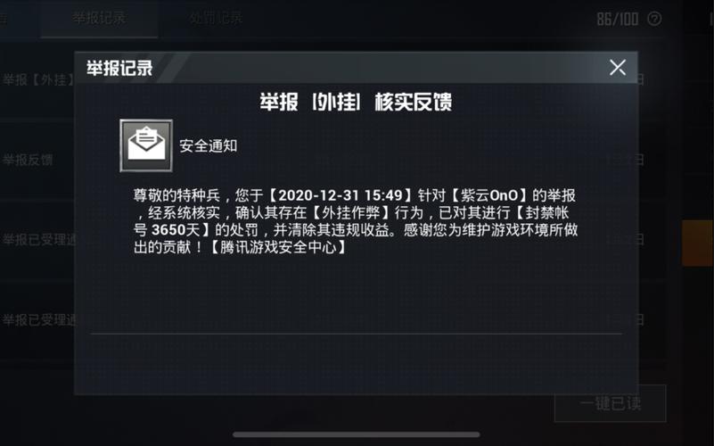 揭秘和平精英辅助工具的真相：你真的需要它吗
