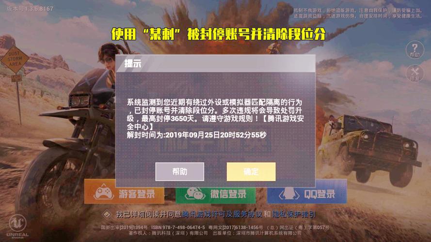 和平精英外挂《熊猫》稳定连打和平纯一体直装震撼上市