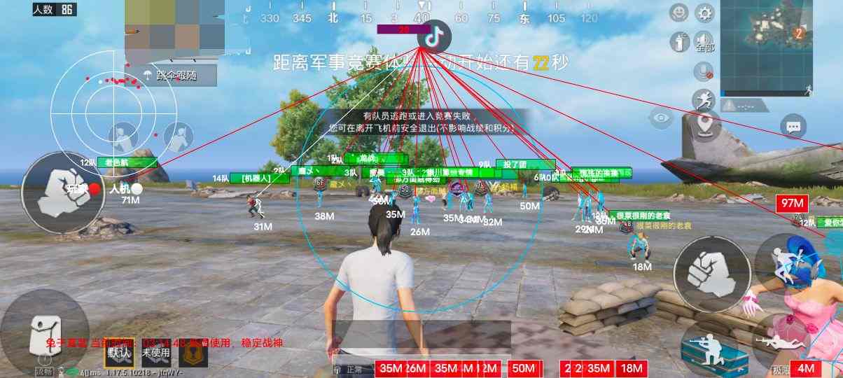 和平精英苹果IOS辅助【暗影】免越狱免签名