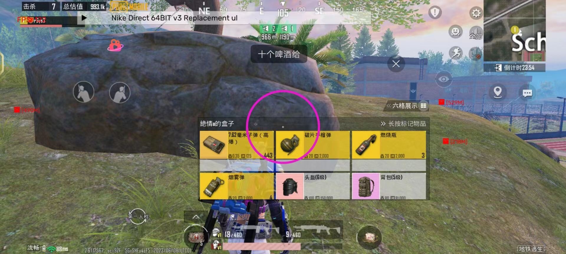 和平【涂山红红】辅助轻便直装工具,重现丝滑畅快体验