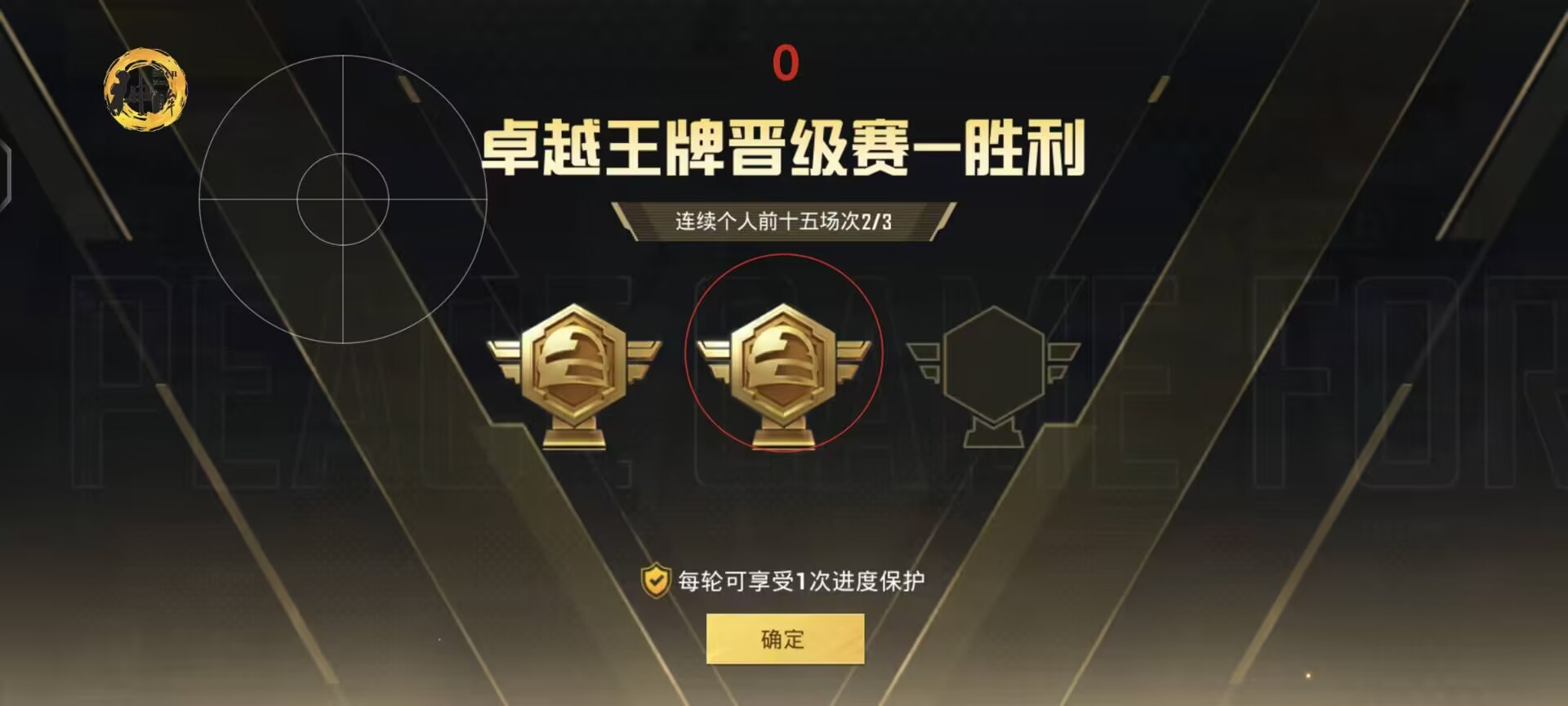 和平精英辅助【牛牛直装】11月5日已更新支持新版本 范围自瞄 人物透视 子弹追踪