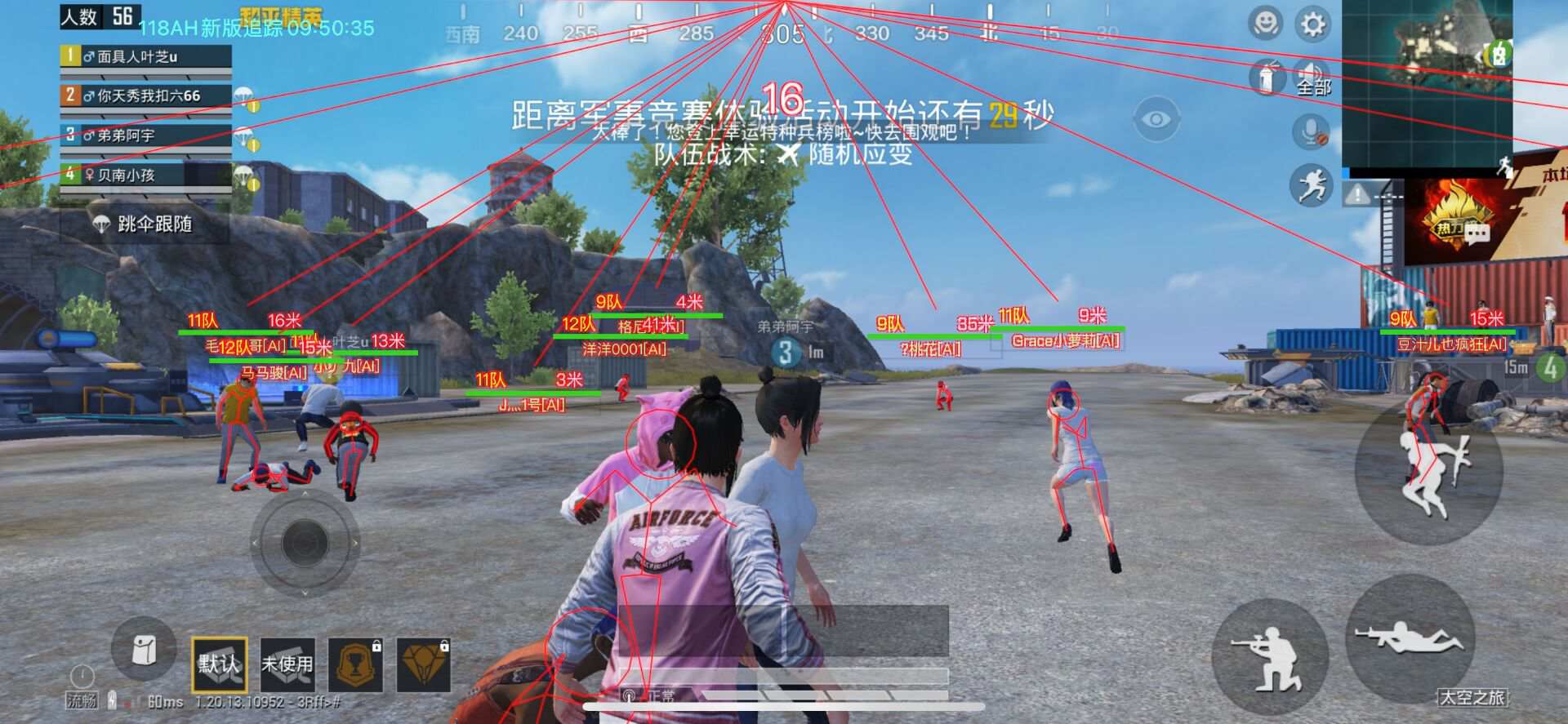 和平【涂山红红】辅助轻便直装工具,重现丝滑畅快体验