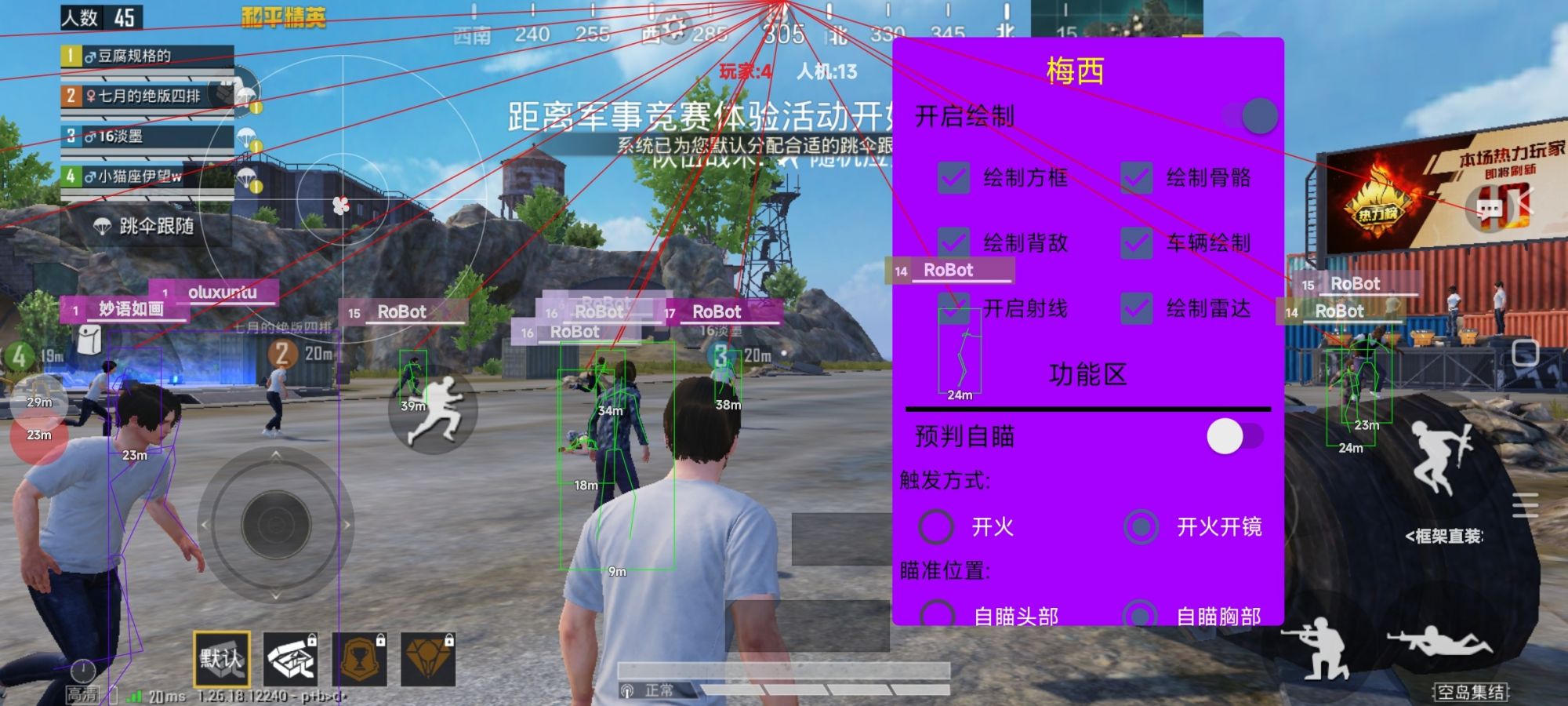 和平【涂山红红】辅助轻便直装工具,重现丝滑畅快体验
